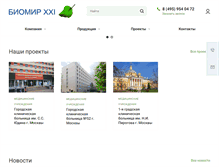 Tablet Screenshot of biomir21.ru